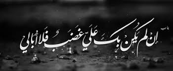 خروج النبي للطائف طلباً للنصرة 
